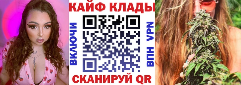 Магазины продажи наркотиков Любань COCAIN  Alpha-PVP  ГАШИШ  Марихуана  МЕФ 