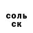 Amphetamine VHQ Gulshanda Qosimova