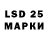 Марки 25I-NBOMe 1,5мг Qhizi