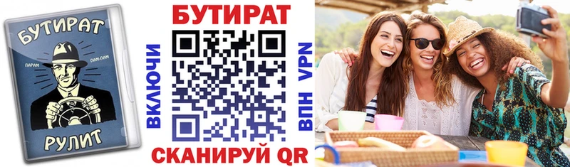 БУТИРАТ оксана  Любань 