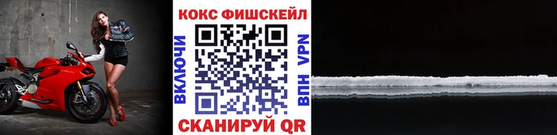 КОКАИН VHQ  купить  сайты  Любань 