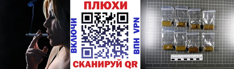 ГАШИШ гарик  Любань 