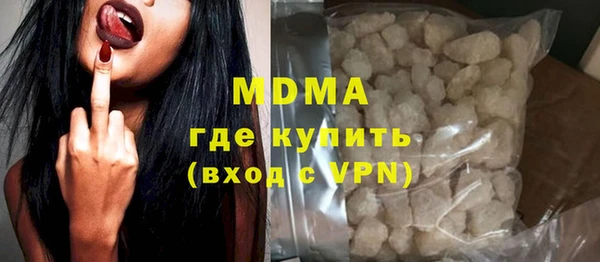 амфетамин Армянск