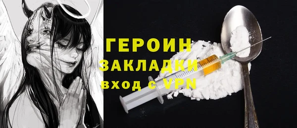 амфетамин Армянск