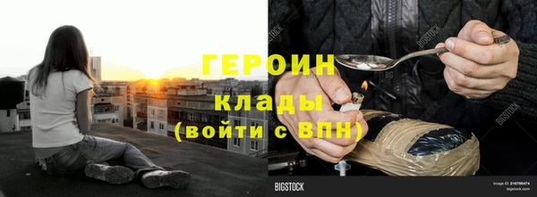 амфетамин Армянск