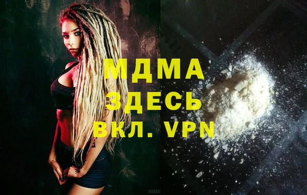 амфетамин Армянск