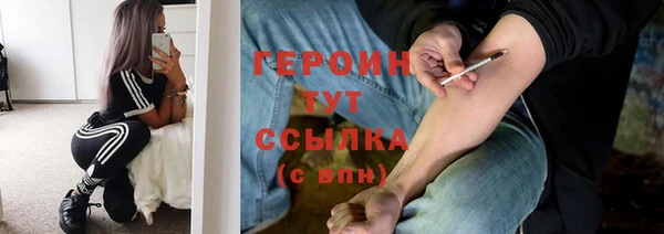 амфетамин Армянск