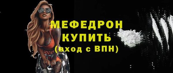 амфетамин Армянск