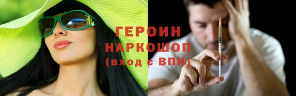 амфетамин Армянск