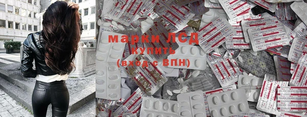 шишки Рославль