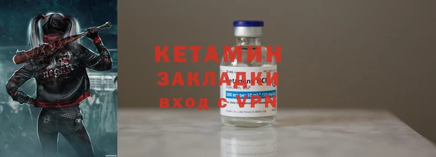 амфетамин Армянск