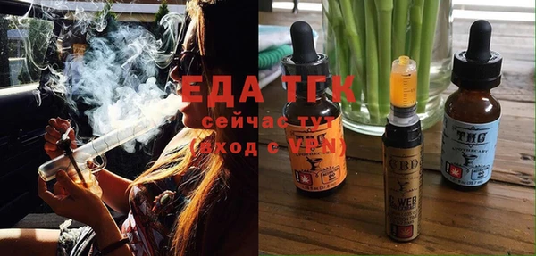 амфетамин Армянск