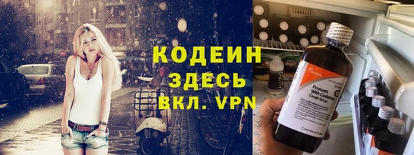 амфетамин Армянск