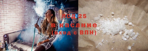 амфетамин Армянск