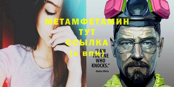 jwh Аркадак