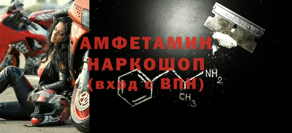 амфетамин Армянск