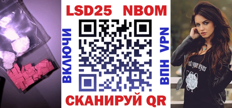 Лсд 25 экстази кислота  Любань 