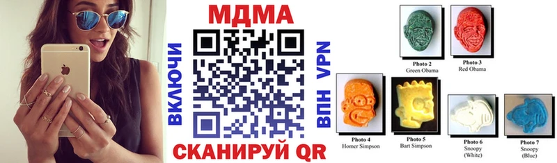 МДМА crystal Любань