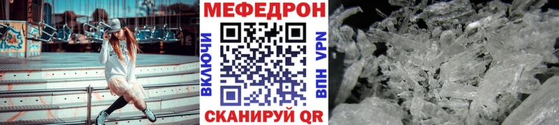 МЕФ кристаллы нарко площадка клад Любань