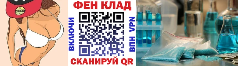 где можно купить наркотик  Любань  МЕТАМФЕТАМИН Methamphetamine 